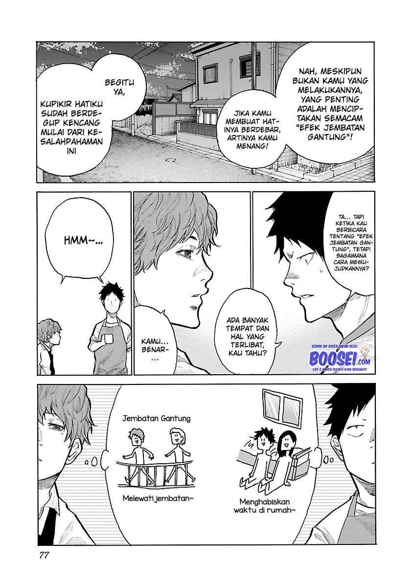 Cigarette & Cherry Chapter 90 Gambar 9