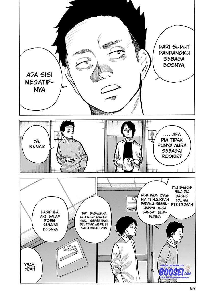 Cigarette & Cherry Chapter 89 Gambar 10