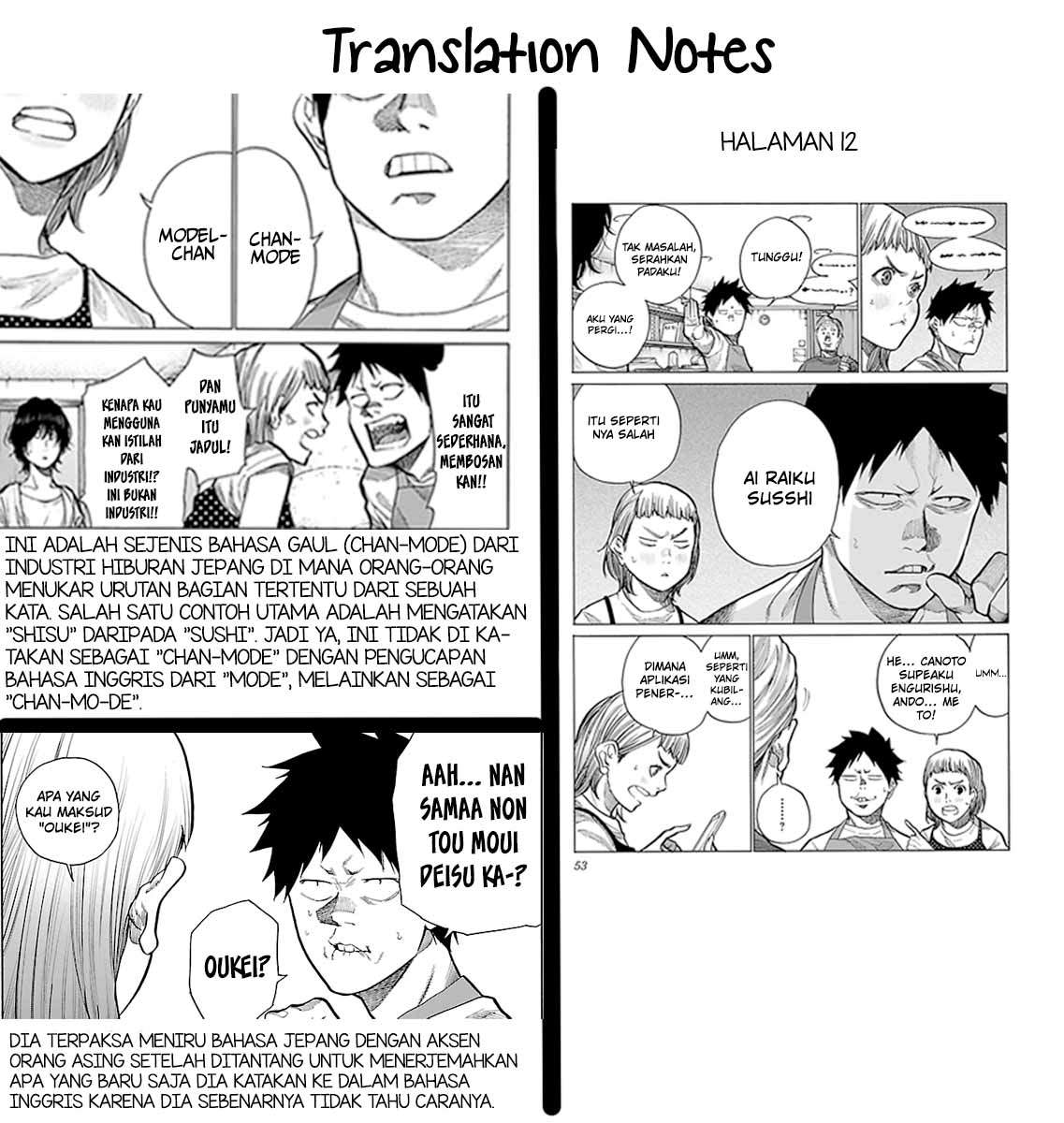 Cigarette & Cherry Chapter 88 Gambar 16