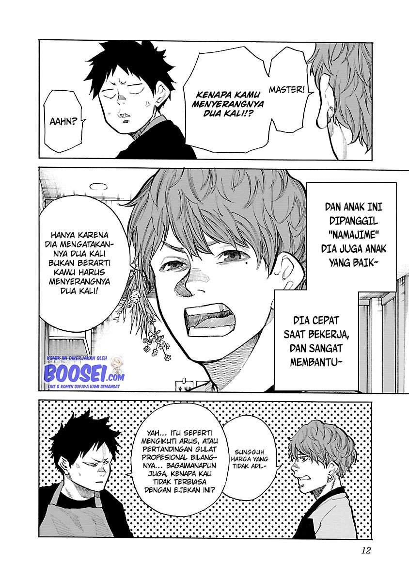 Cigarette & Cherry Chapter 85 Gambar 11