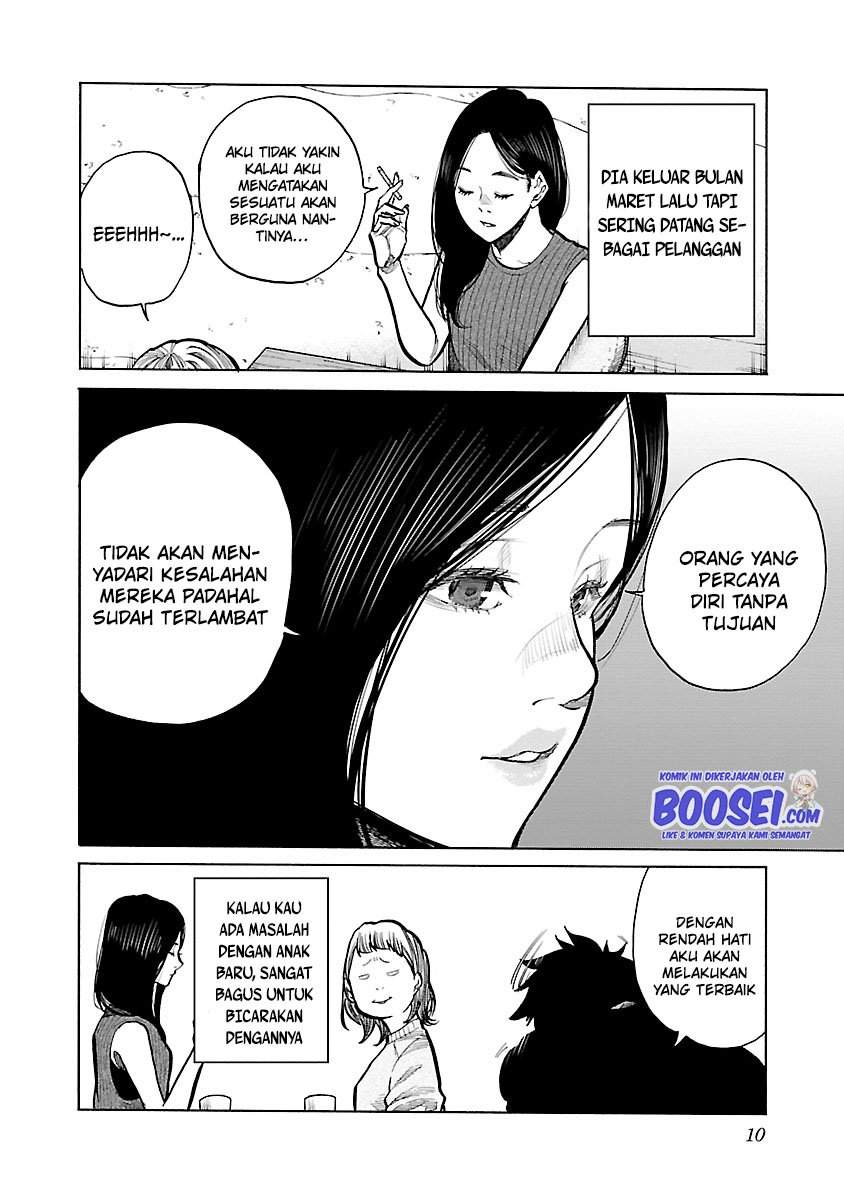 Cigarette & Cherry Chapter 85 Gambar 9
