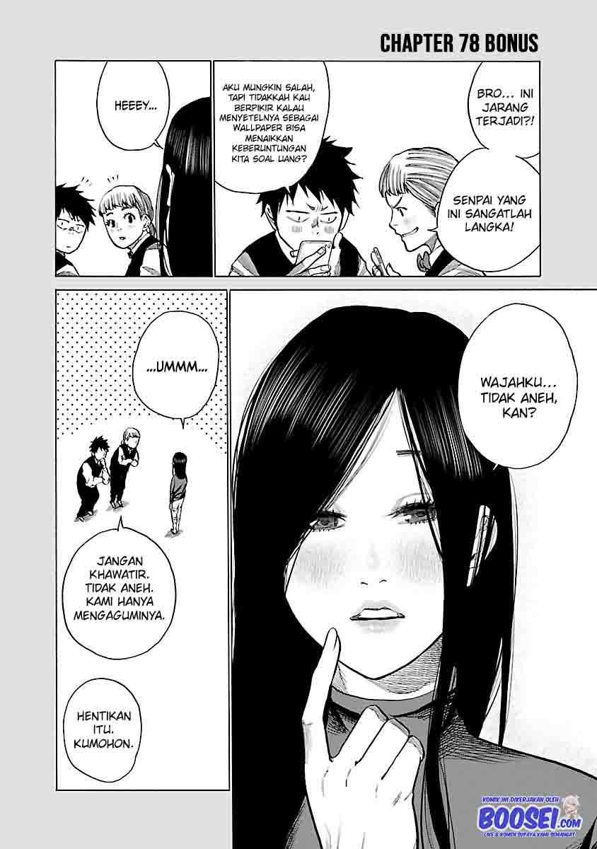Cigarette & Cherry Chapter 78 Gambar 13