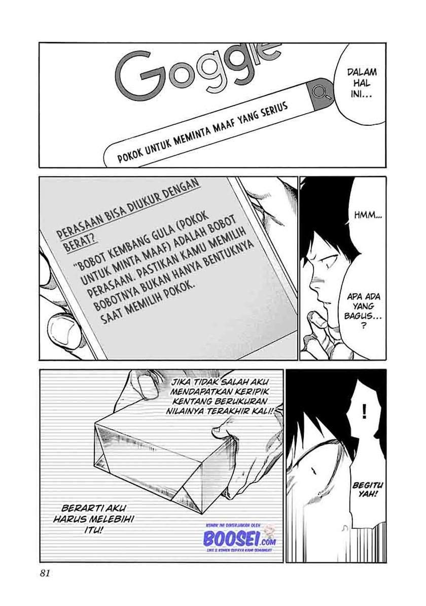 Cigarette & Cherry Chapter 68 Gambar 7