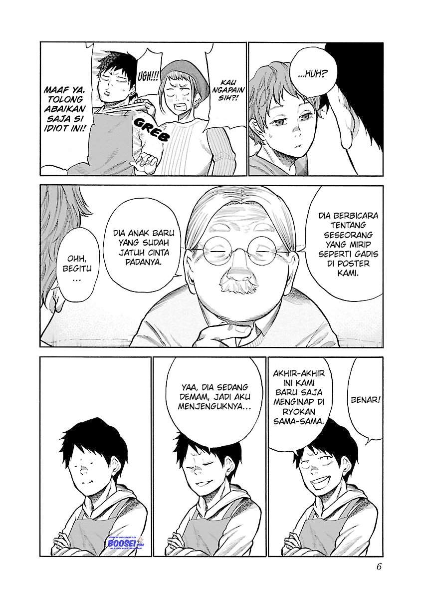 Cigarette & Cherry Chapter 50 Gambar 7