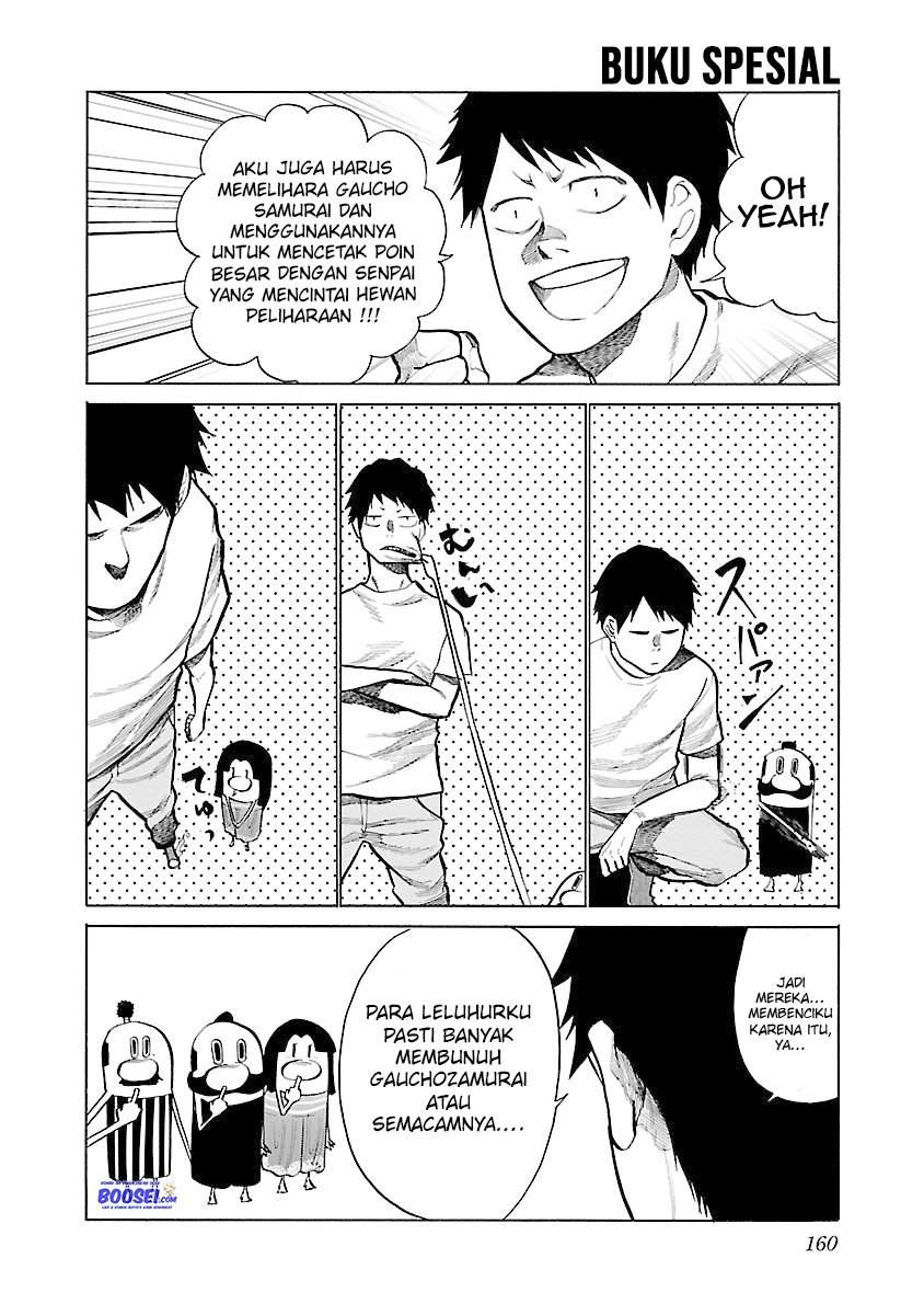 Cigarette & Cherry Chapter 49 Gambar 16