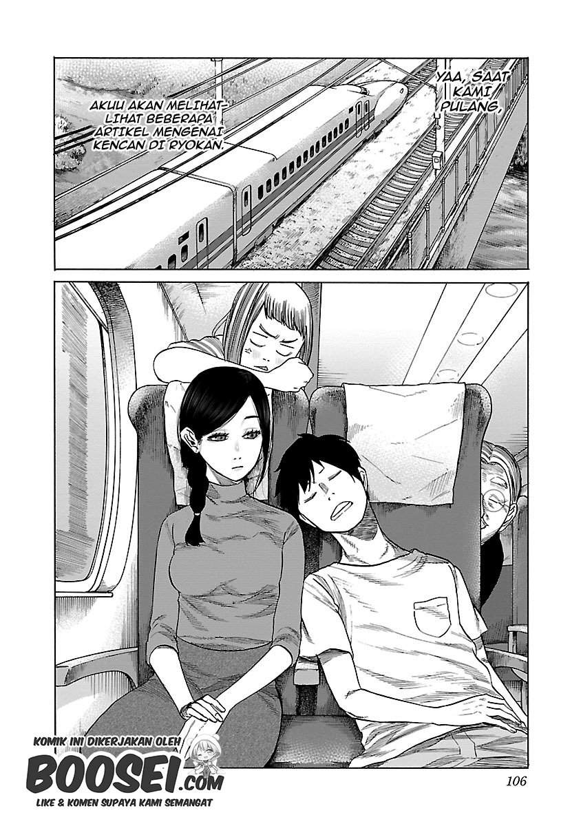 Cigarette & Cherry Chapter 45 Gambar 13