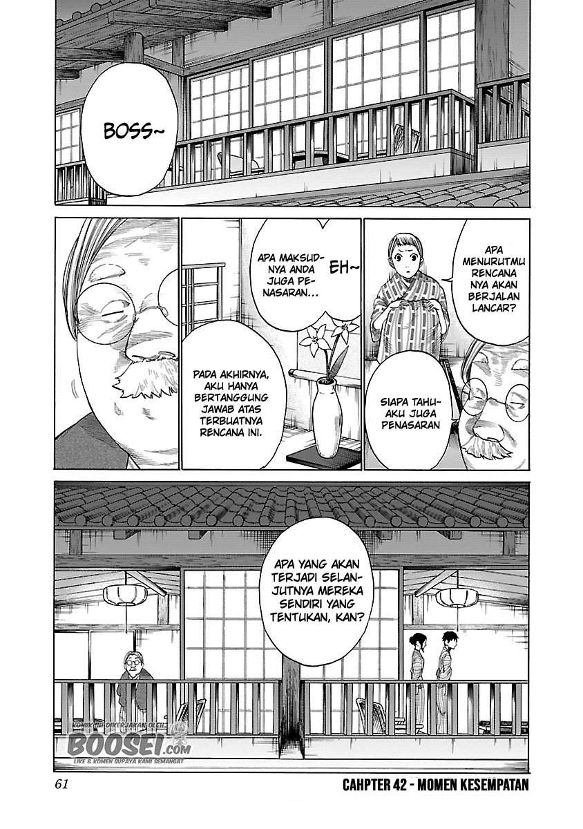 Cigarette & Cherry Chapter 42 Gambar 4