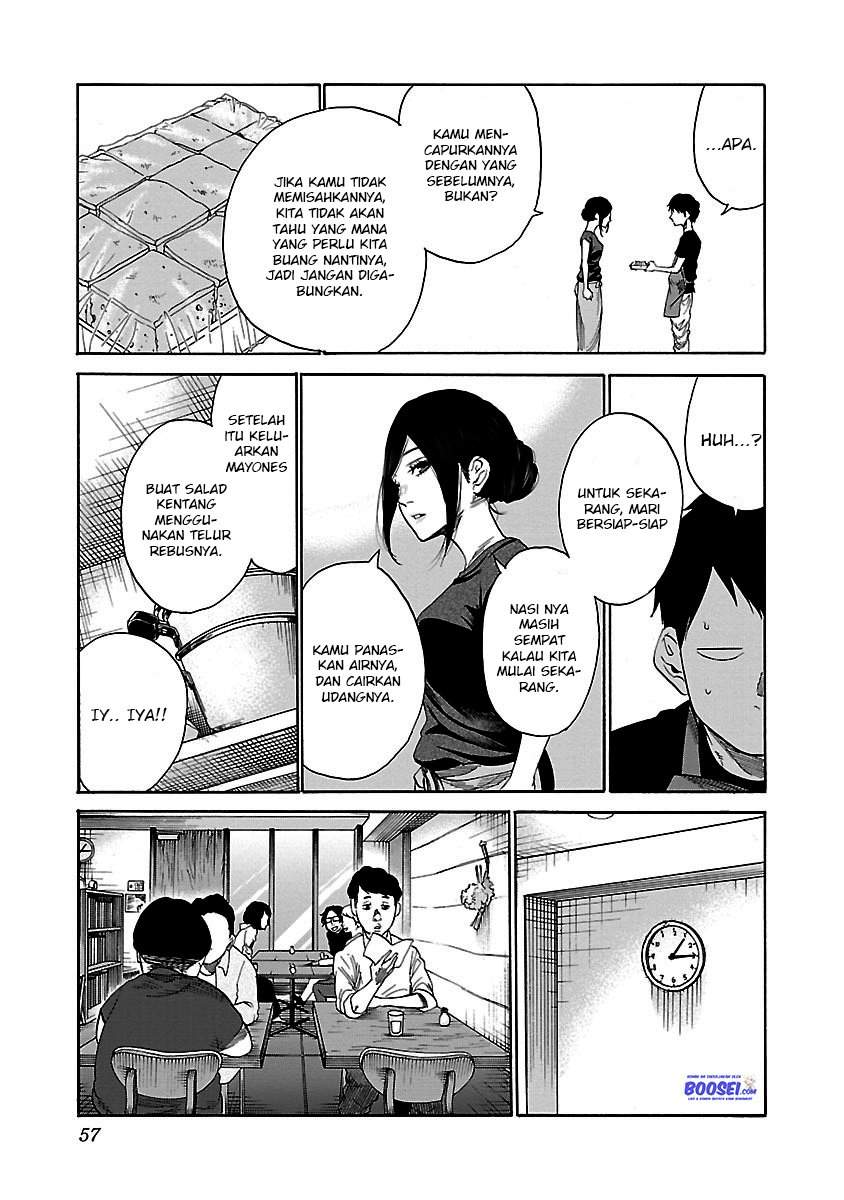 Cigarette & Cherry Chapter 29 Gambar 8