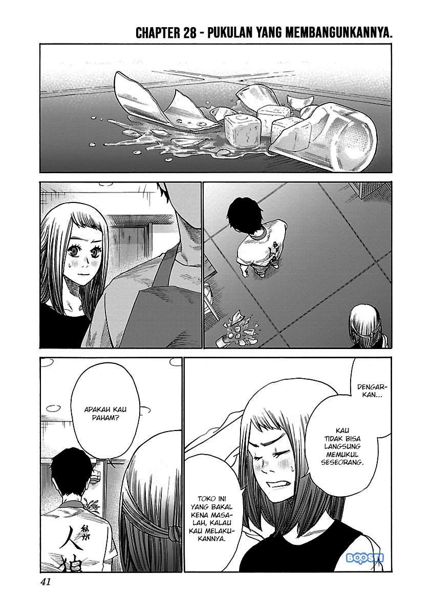 Cigarette & Cherry Chapter 28 Gambar 4