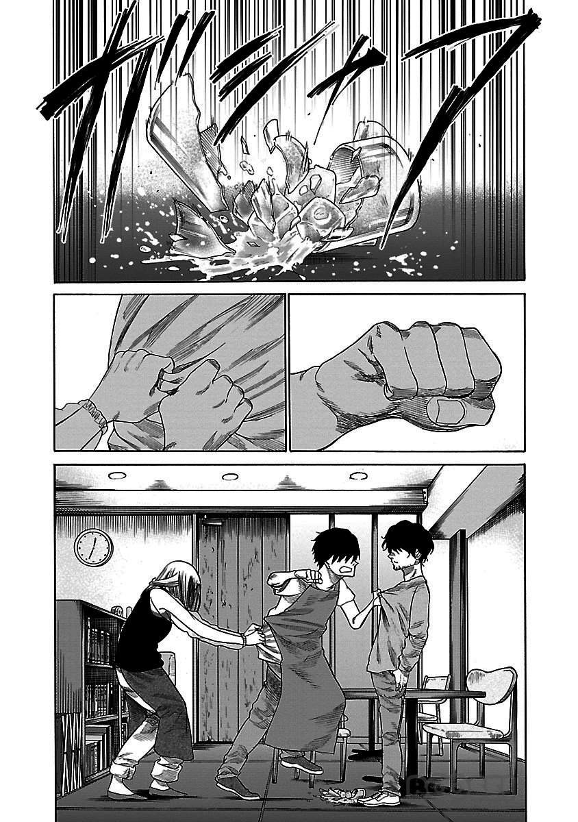 Cigarette & Cherry Chapter 27 Gambar 11