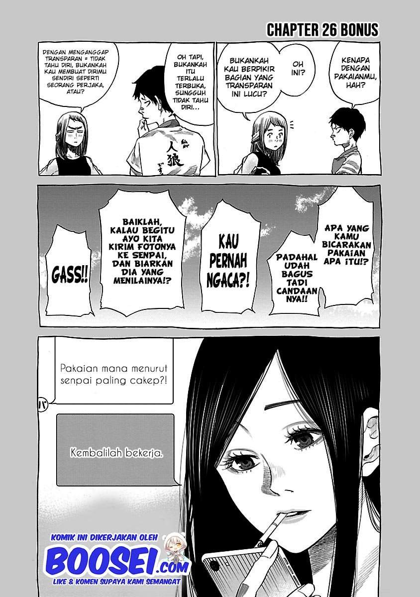 Cigarette & Cherry Chapter 26 Gambar 14