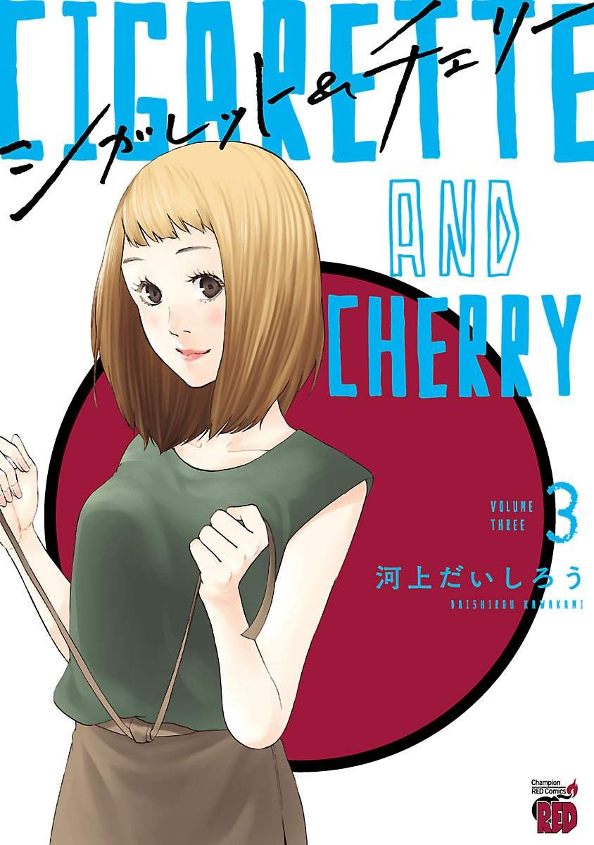 Cigarette & Cherry Chapter 25 Gambar 4