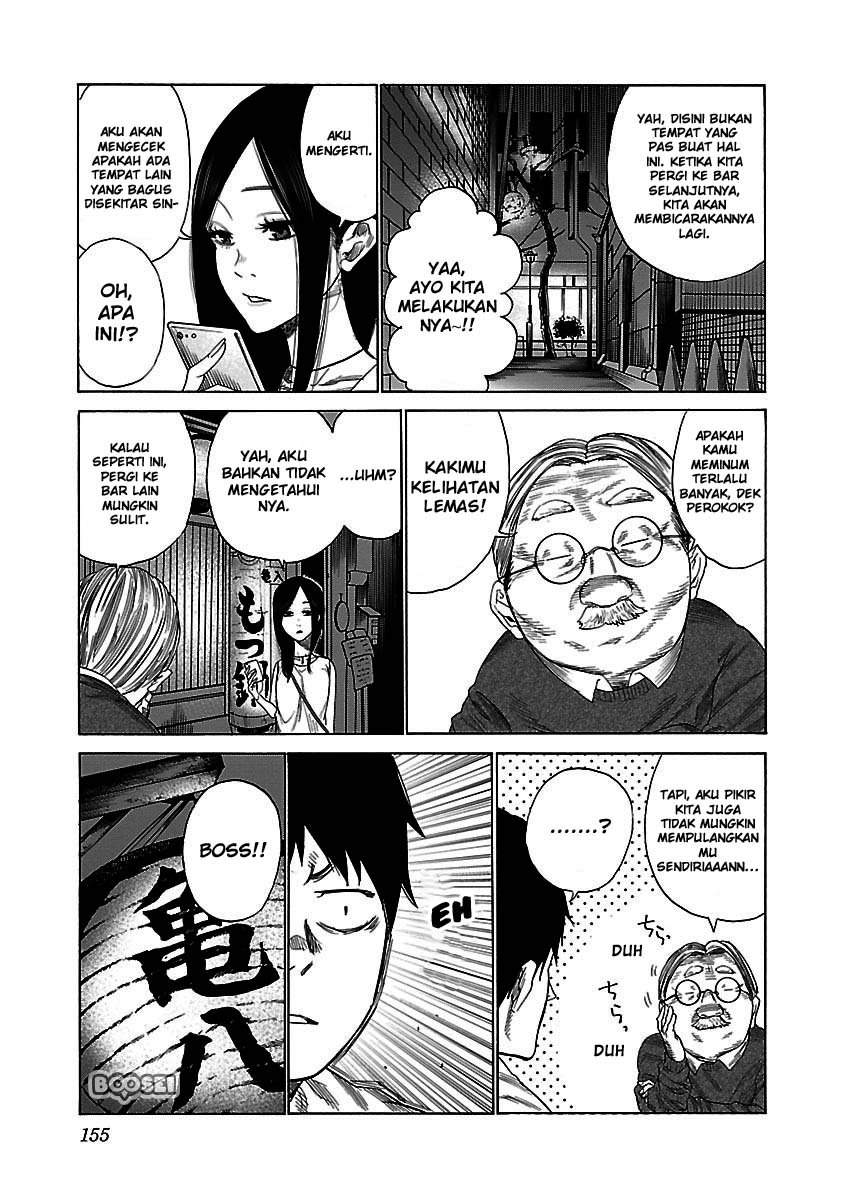 Cigarette & Cherry Chapter 24 Gambar 12