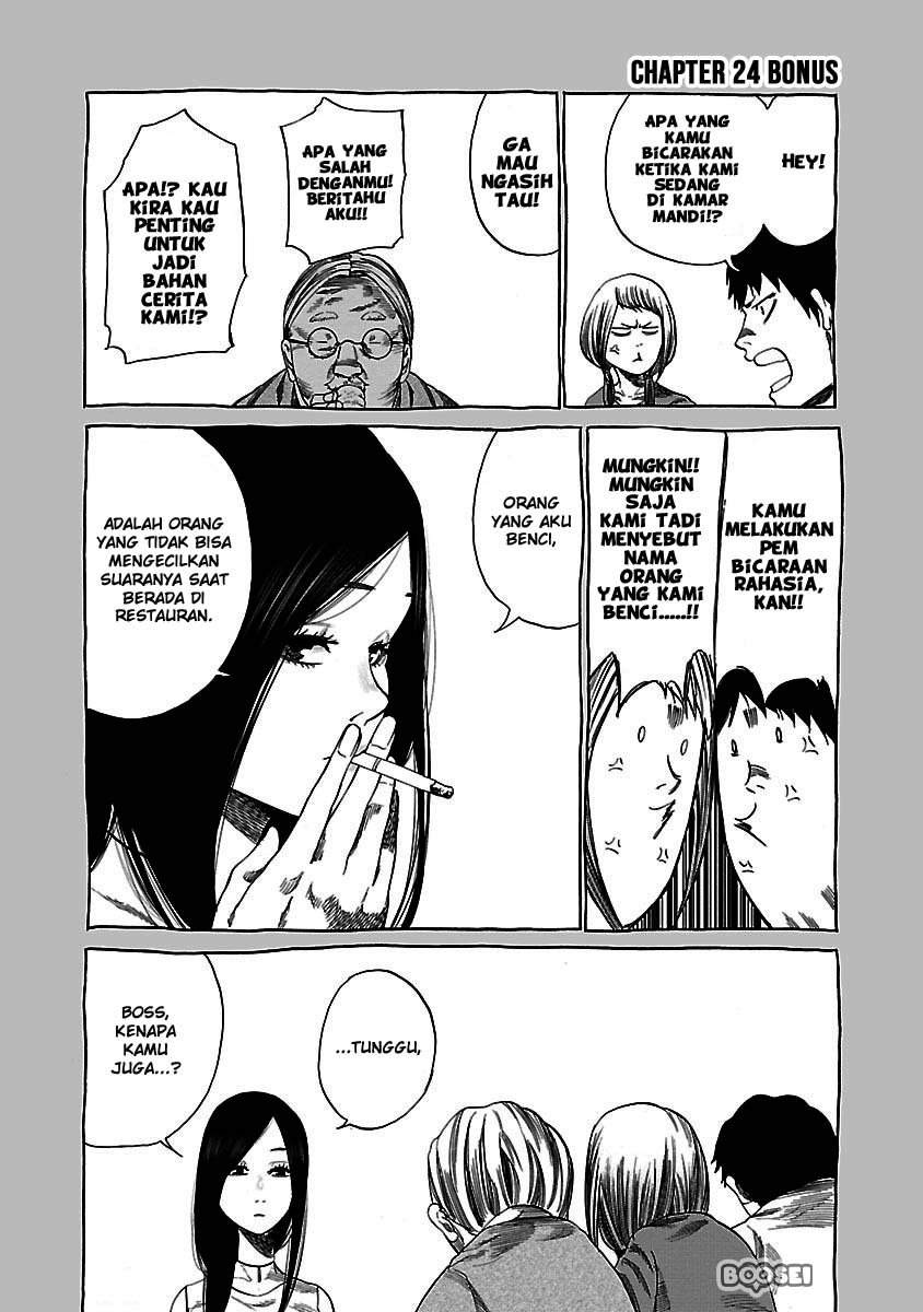 Cigarette & Cherry Chapter 24 Gambar 14