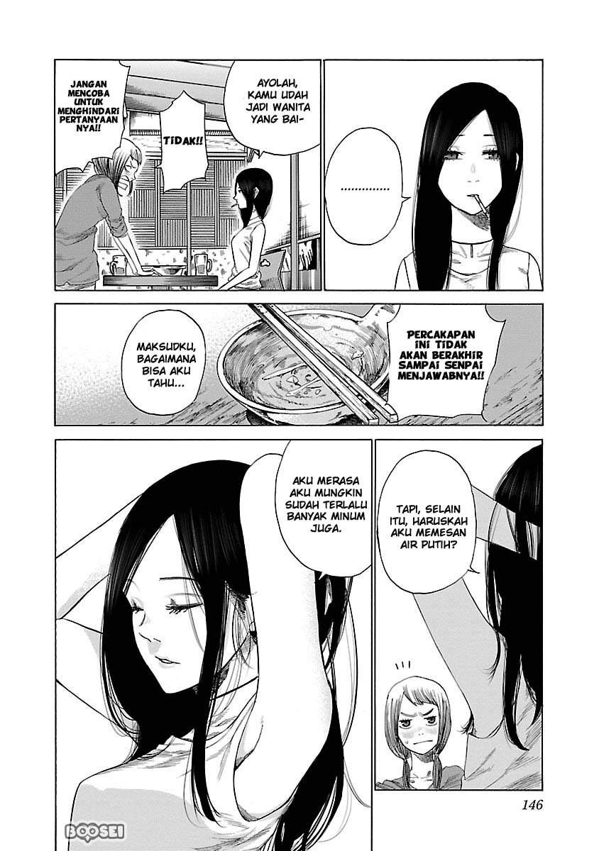 Cigarette & Cherry Chapter 24 Gambar 5