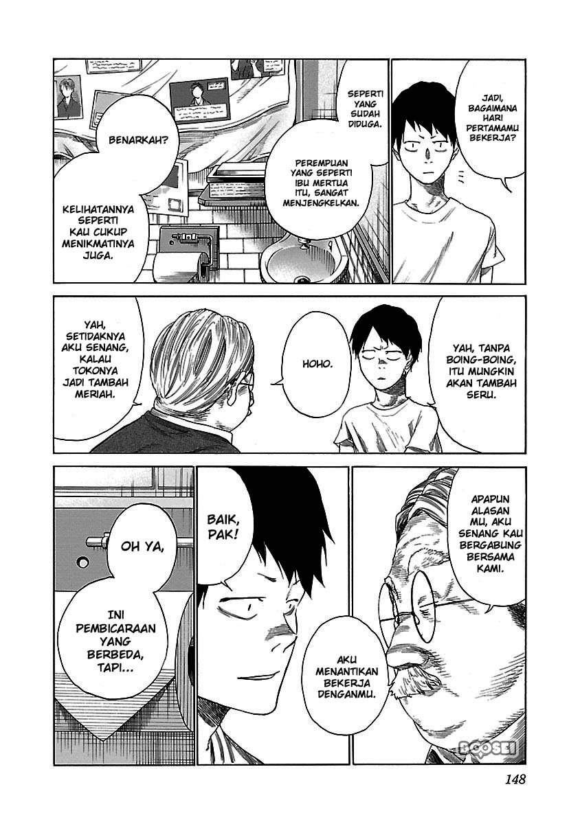 Cigarette & Cherry Chapter 24 Gambar 7