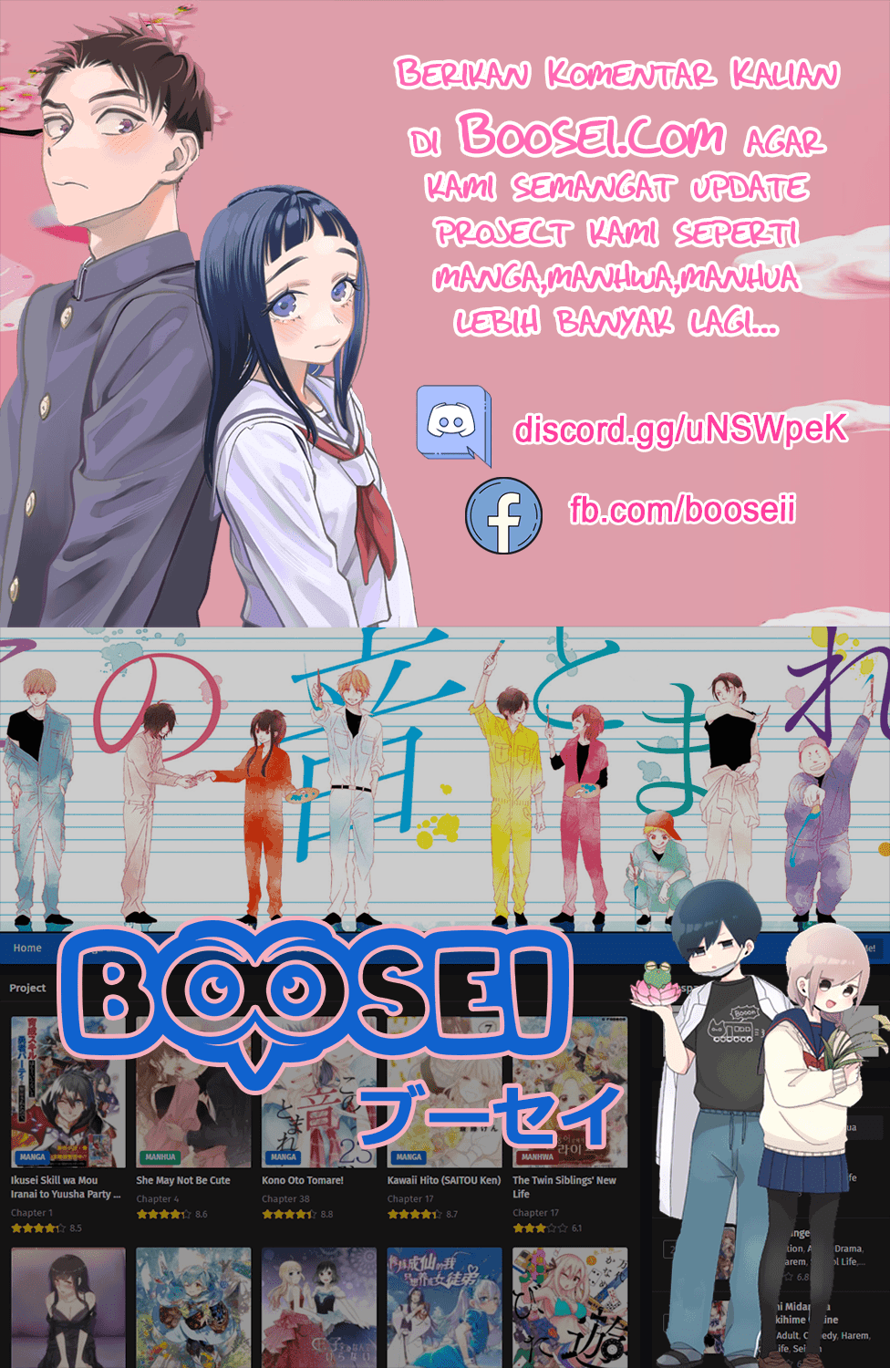 Cigarette & Cherry Chapter 18 Gambar 16