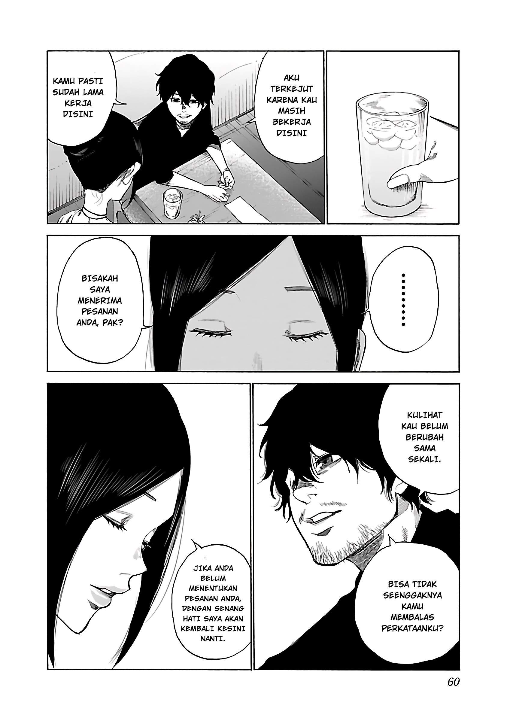 Cigarette & Cherry Chapter 17 Gambar 6