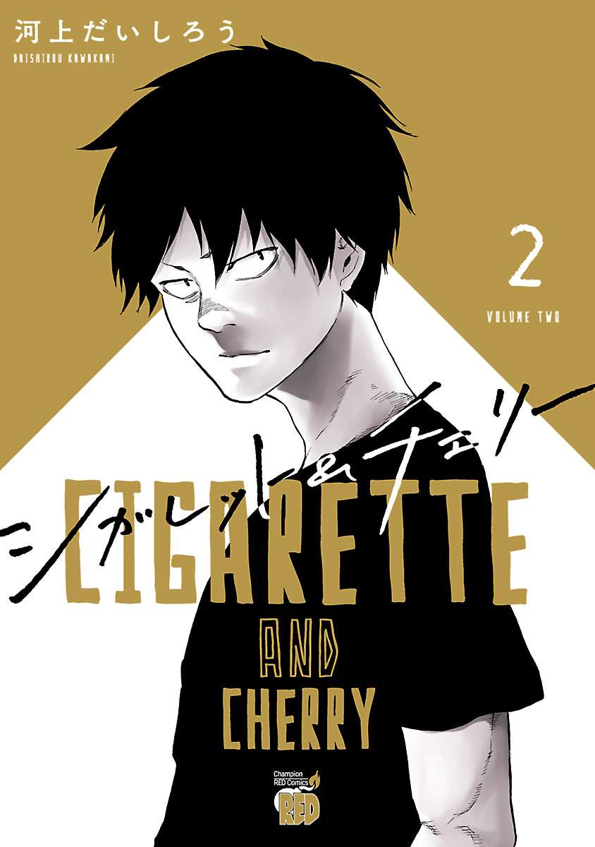 Cigarette & Cherry Chapter 13 Gambar 3