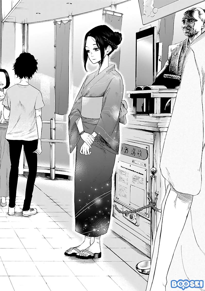 Cigarette & Cherry Chapter 12 Gambar 7