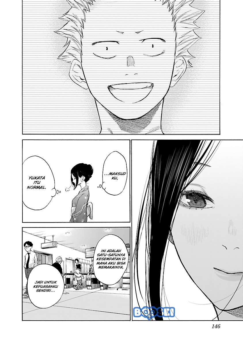 Cigarette & Cherry Chapter 12 Gambar 9