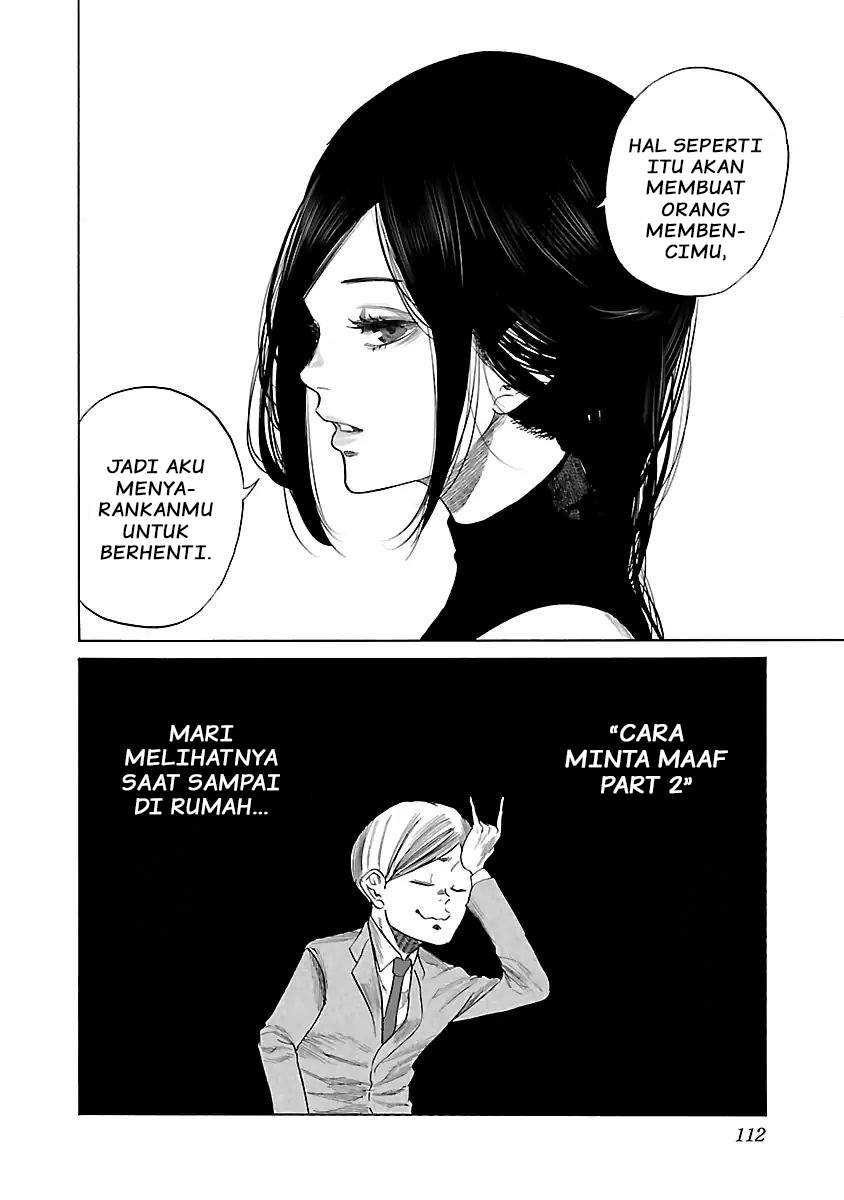 Cigarette & Cherry Chapter 9 Gambar 13