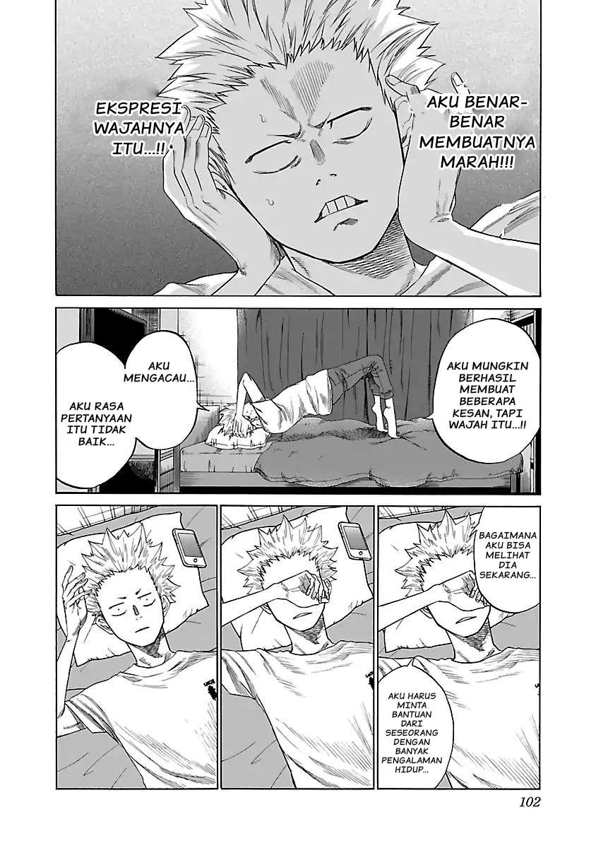 Cigarette & Cherry Chapter 9 Gambar 3