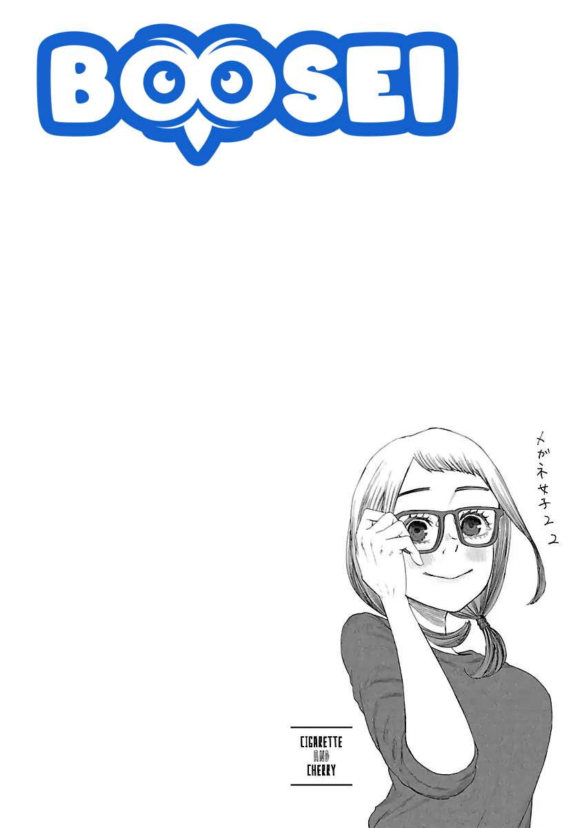 Cigarette & Cherry Chapter 6 Gambar 12