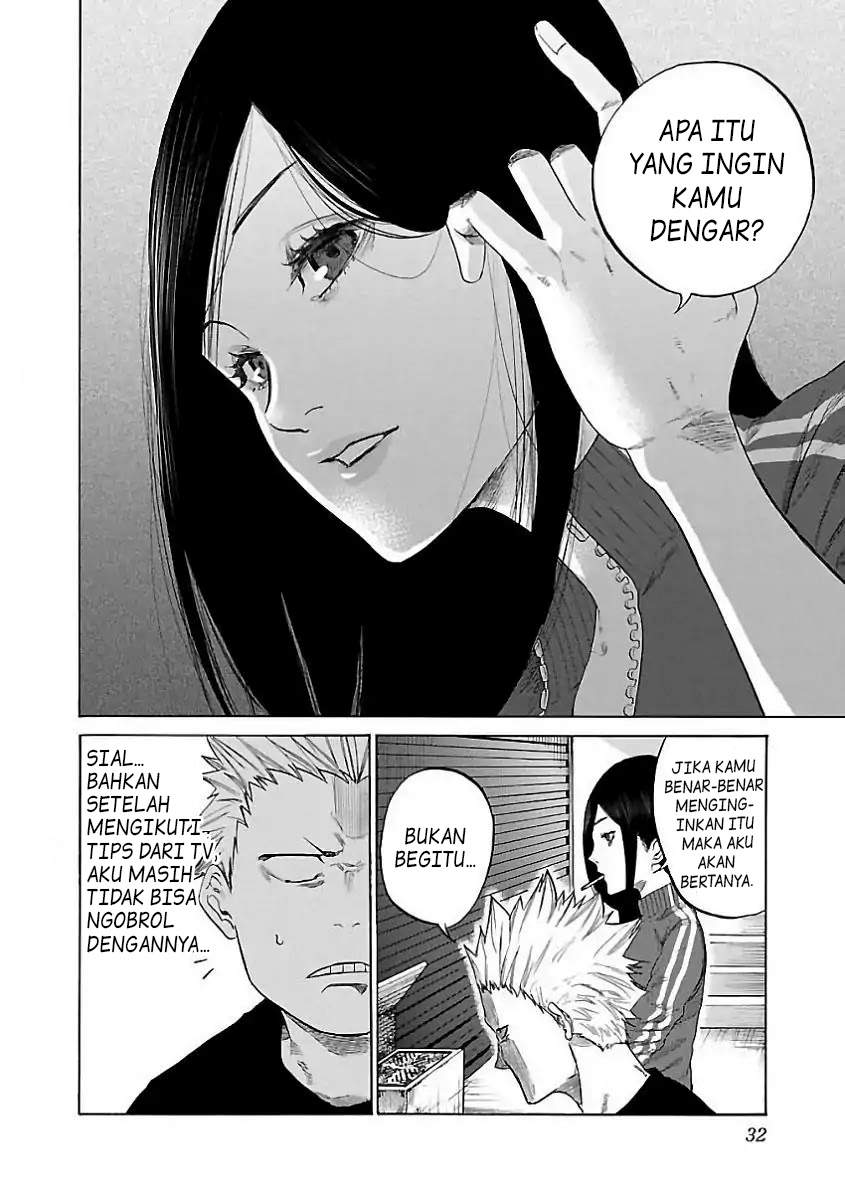 Cigarette & Cherry Chapter 3 Gambar 5
