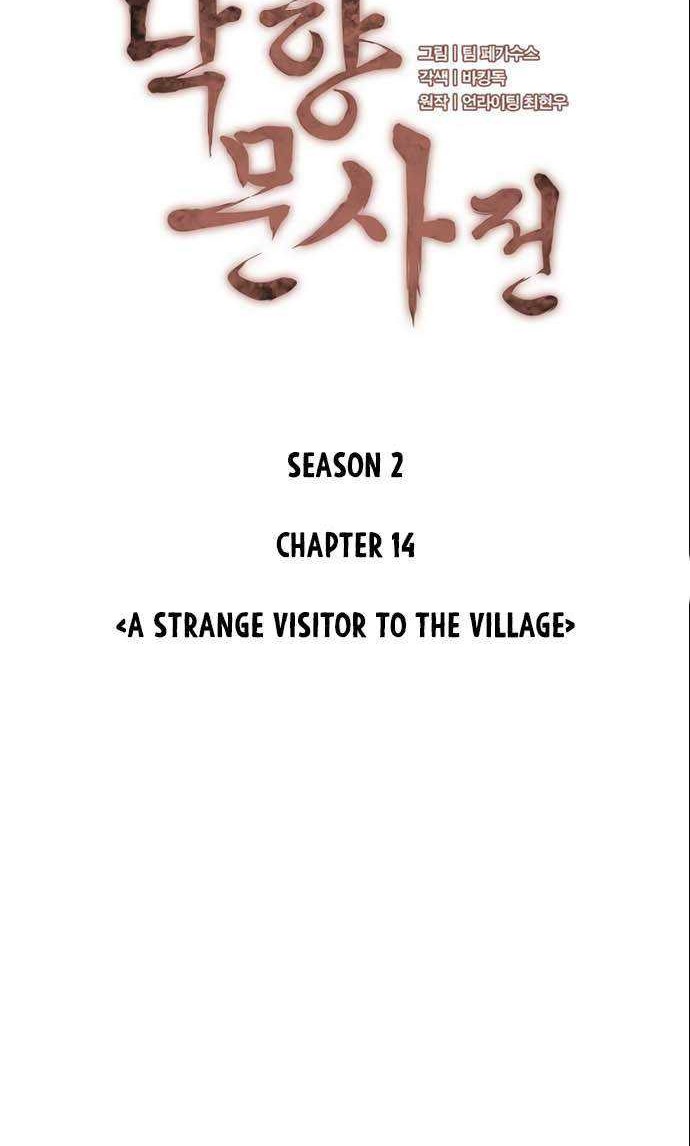 Tale of a Scribe Who Retires to the Countryside Chapter 77 Gambar 11