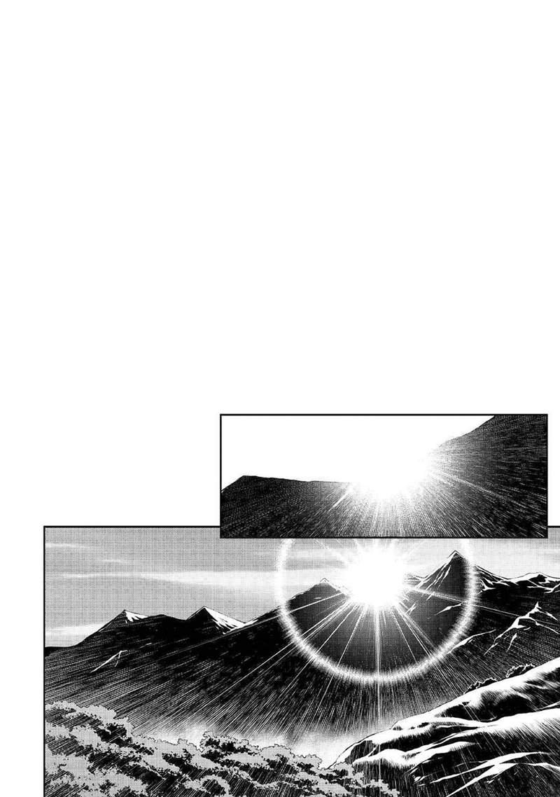Isekai wo Seigyo Mahou de Kirihirake! Chapter 36 Gambar 19