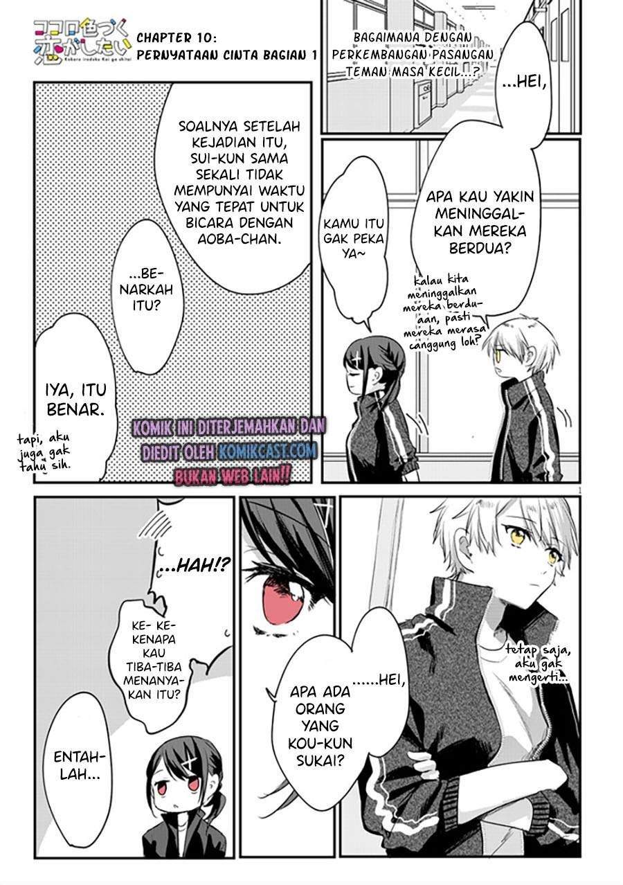 Baca Komik Kokoro Irozuku Koi ga Shitai Chapter 10 Gambar 1