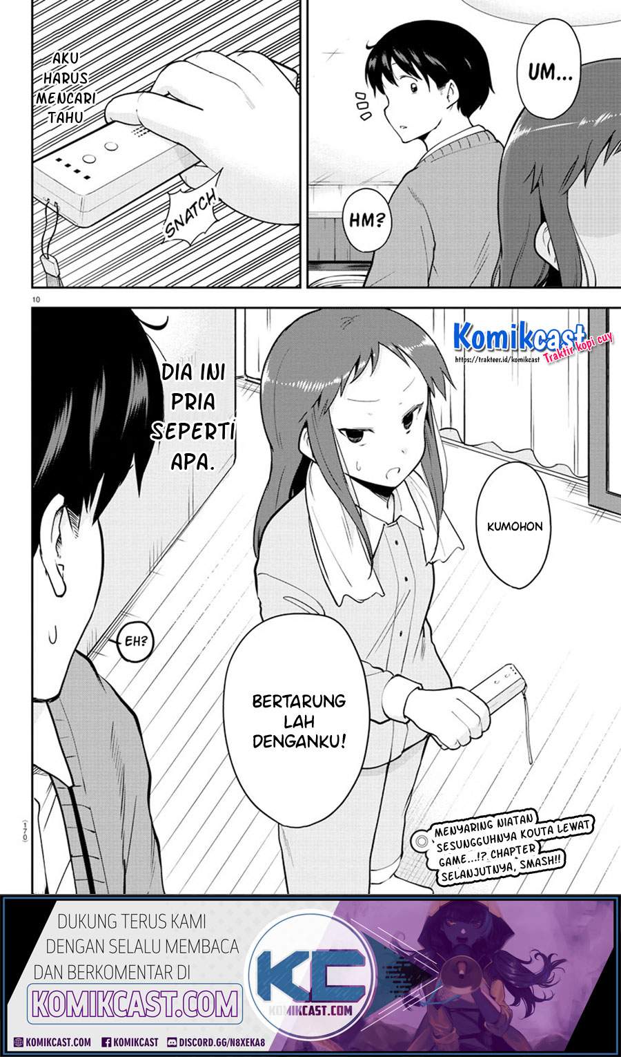 Meika-san Can’t Conceal Her Emotions Chapter 57 Gambar 11