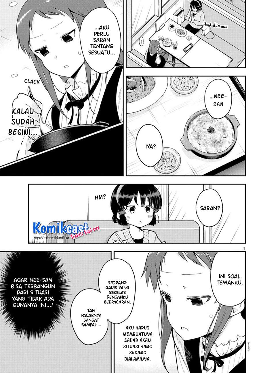 Meika-san Can’t Conceal Her Emotions Chapter 57 Gambar 5