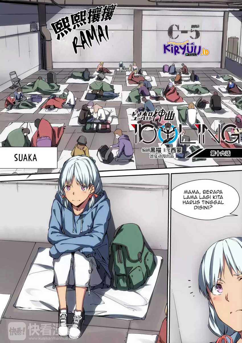 Baca Idoling Chapter 16 Gambar 2