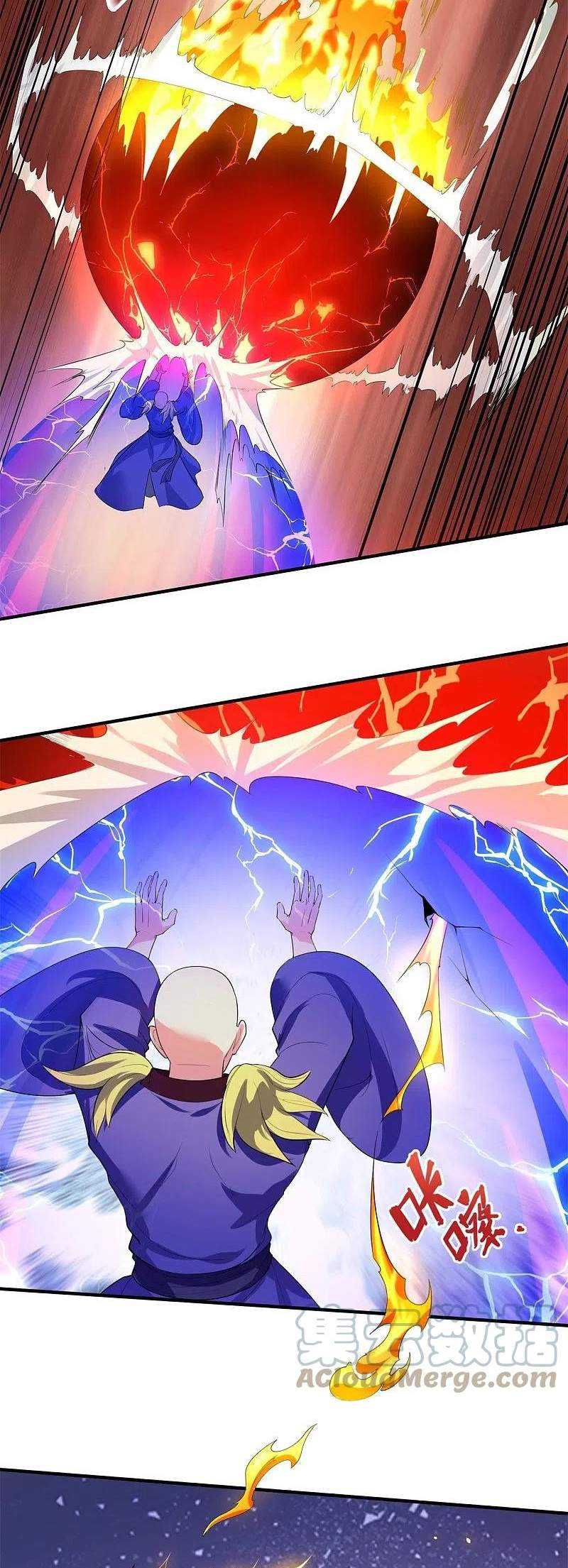 Wan Gu Shen Wang Chapter 289 Gambar 14