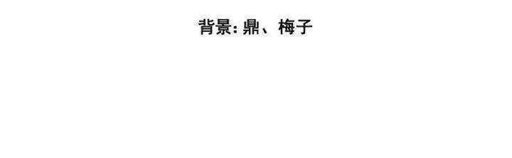 Baca Manhua Wan Gu Shen Wang Chapter 287 Gambar 2