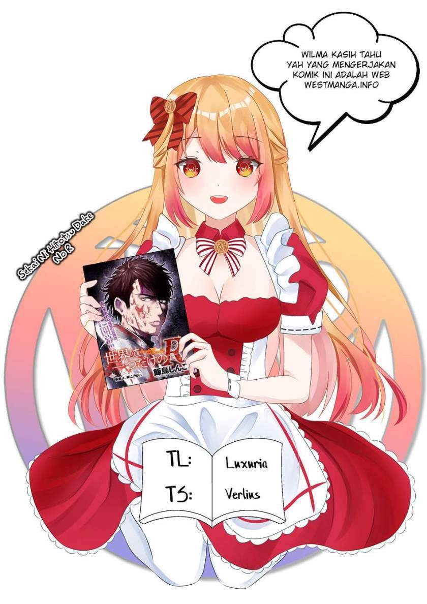 Baca Komik Sekai ni Hitotsu dake no R Chapter 5 Gambar 1
