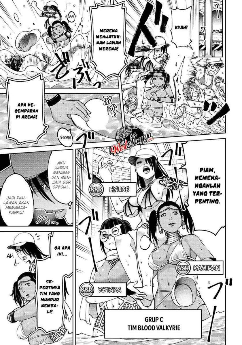 Sekai ni Hitotsu dake no R Chapter 5 Gambar 16