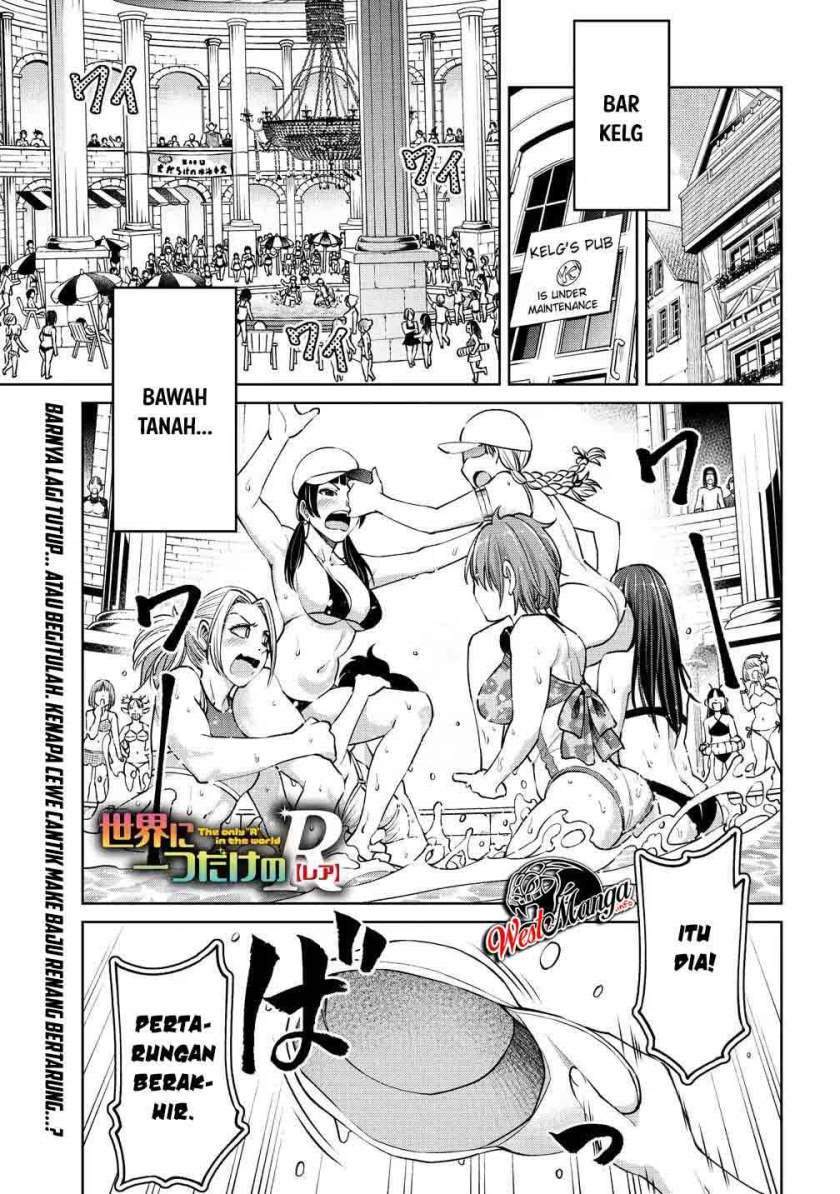 Sekai ni Hitotsu dake no R Chapter 5 Gambar 4