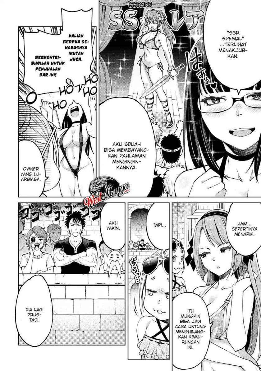 Sekai ni Hitotsu dake no R Chapter 5 Gambar 7