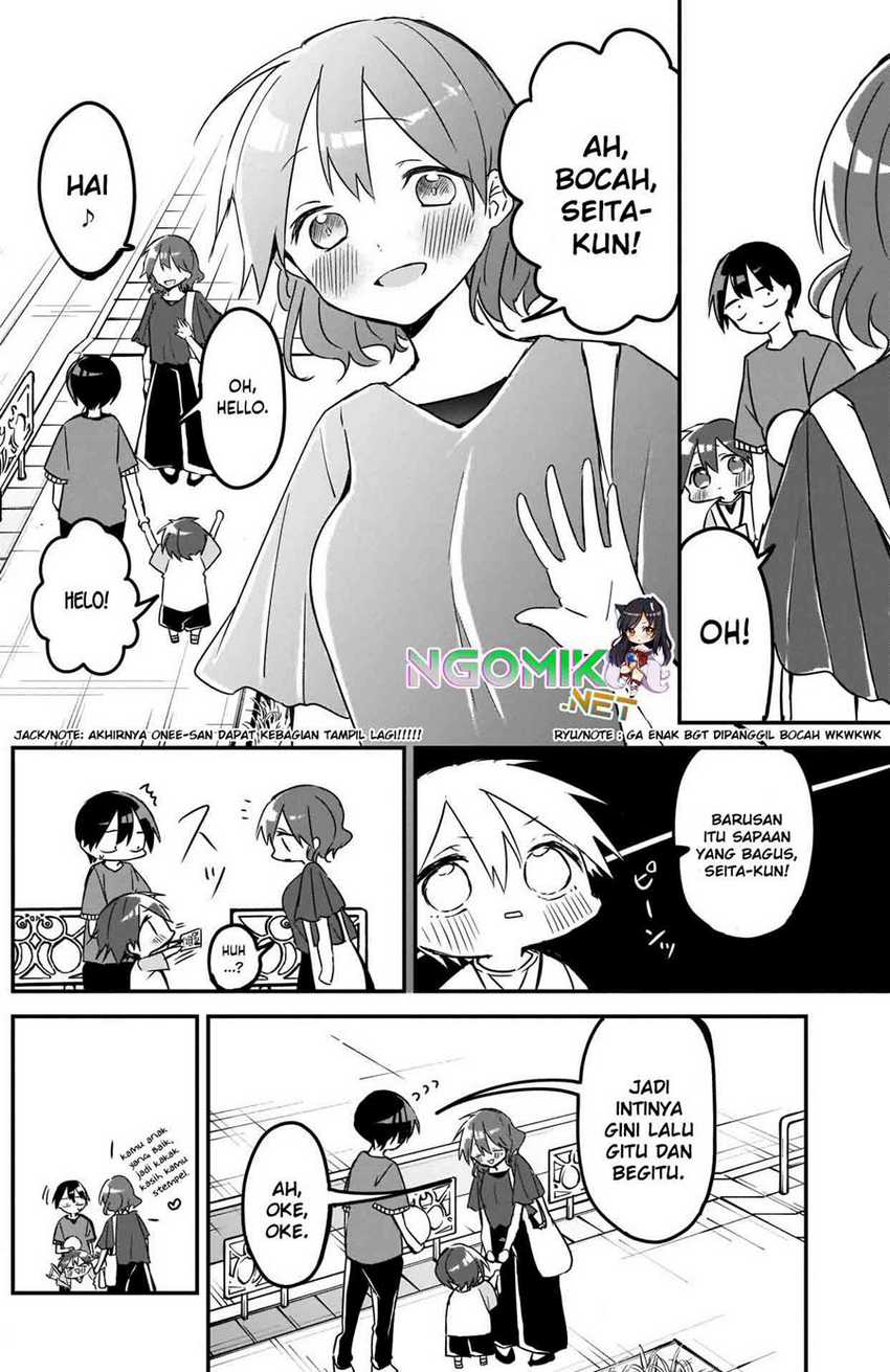 Kubo-san wa Boku (Mobu) wo Yurusanai Chapter 77 Gambar 7