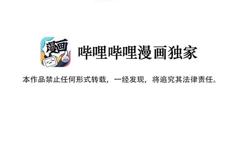 Training With The Demon King Chapter 06 Gambar 8