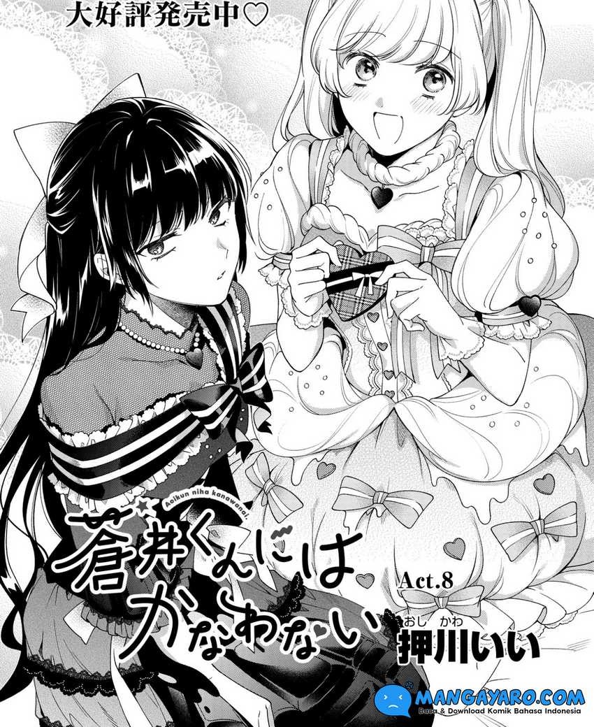 No Match For Aoi-kun Chapter 08 Gambar 4