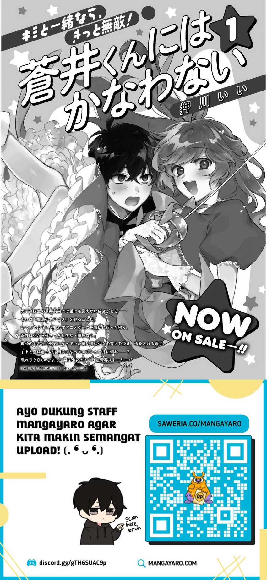 No Match For Aoi-kun Chapter 08 Gambar 14