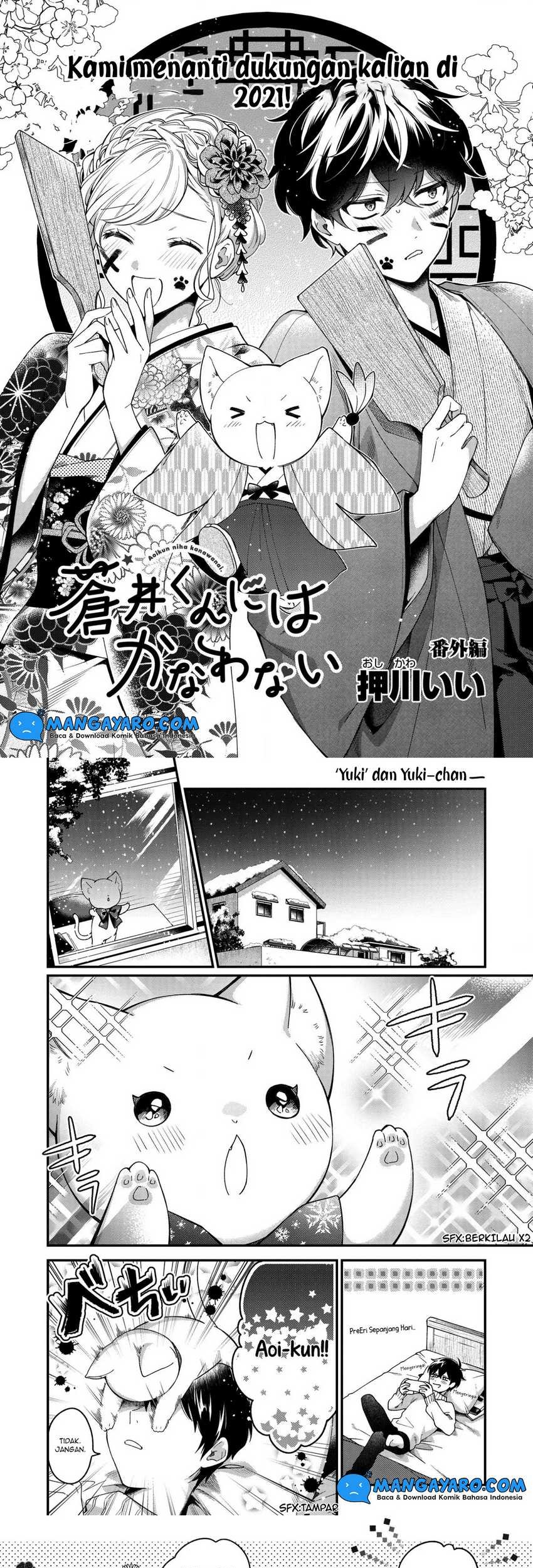 Baca  No Match For Aoi-kun Chapter 07.5 Gambar 2