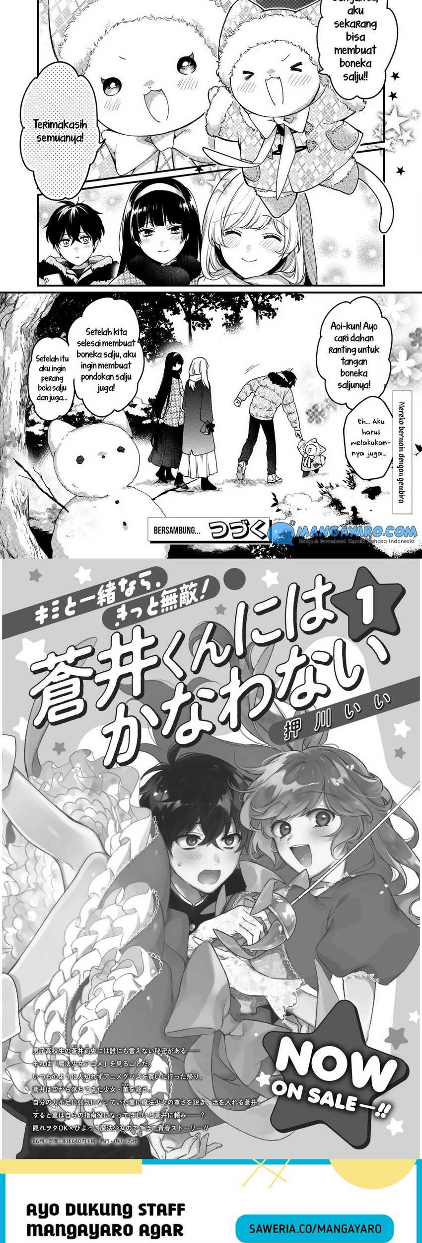 No Match For Aoi-kun Chapter 07.5 Gambar 6