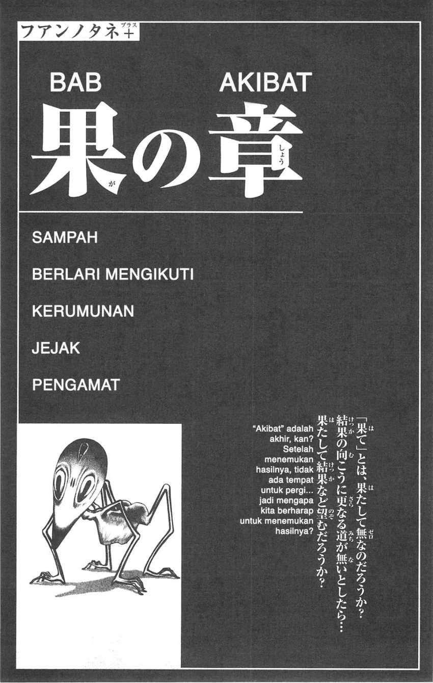 Baca Komik Fuan no Tane Plus Chapter 72 Gambar 1