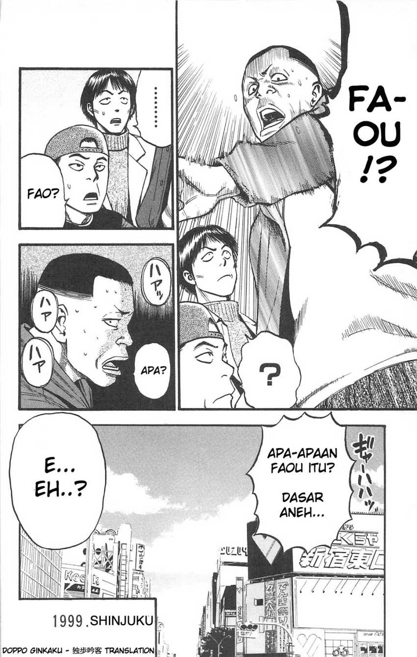 Fuan no Tane Plus Chapter 72 Gambar 11
