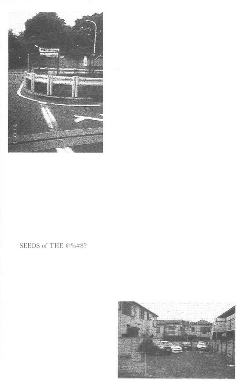 Fuan no Tane Plus Chapter 72 Gambar 12